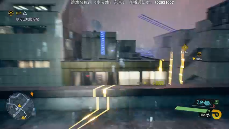 【2022-03-22 21点场】半支烟：【半支烟】《幽灵线：东京》首发