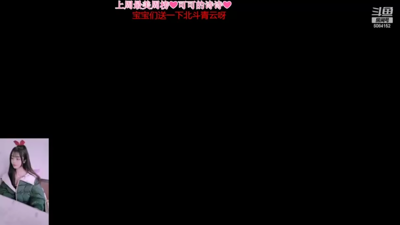 【2022-03-22 14点场】最初的可可：黑色玫瑰大师小姐姐开车啦