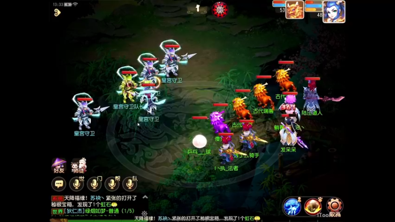 【2022-03-23 13点场】源神様：喜欢发呆吗？
