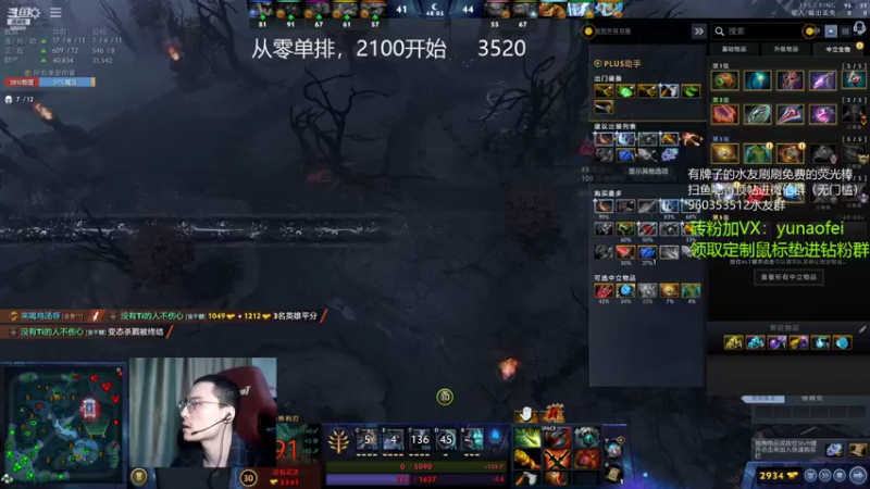 【2022-03-20 17点场】ok林仔：【ok林仔】你懂一号位吗？