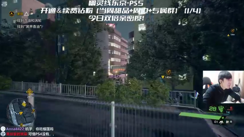 【2022-03-23 19点场】机长YG：【机长】全任务直播中！！