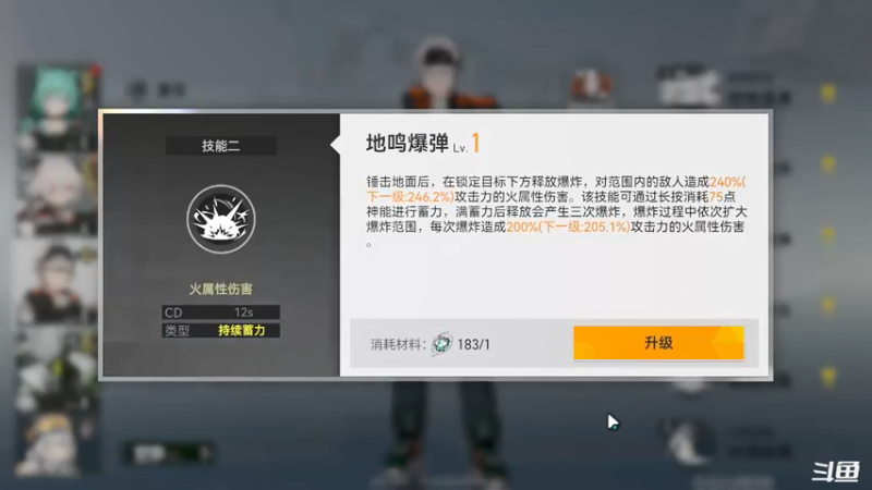 【2022-03-21 00点场】天末凉沨：【深空之眼】肝起来啊