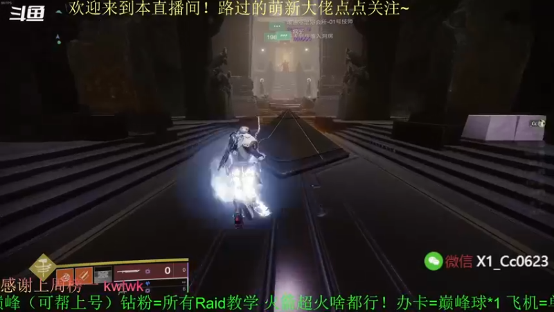 【2022-03-19 23点场】C哥说他不在乎：铁骑周来啦~
