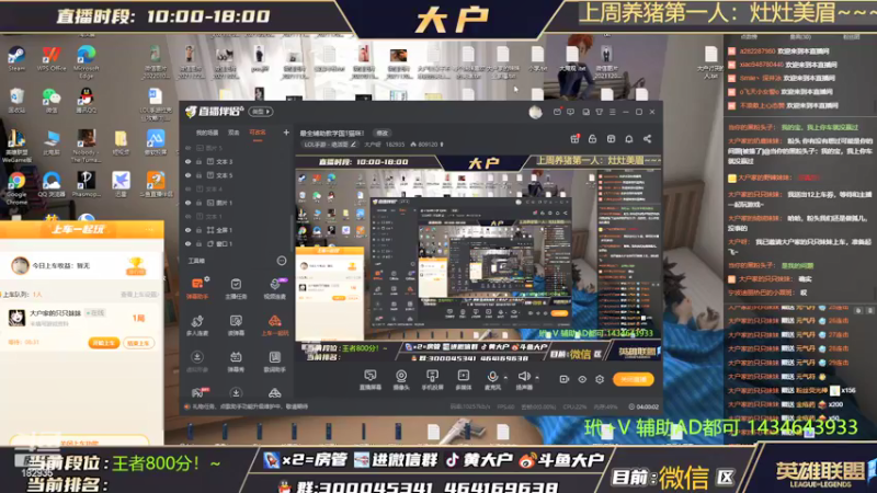 【2022-03-20 12点场】大户呀：最全辅助教学国1猫咪！