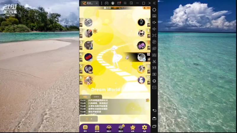 【2022-03-21 15点场】向南不难阿：#天天狼人#一生爱上上千百回。