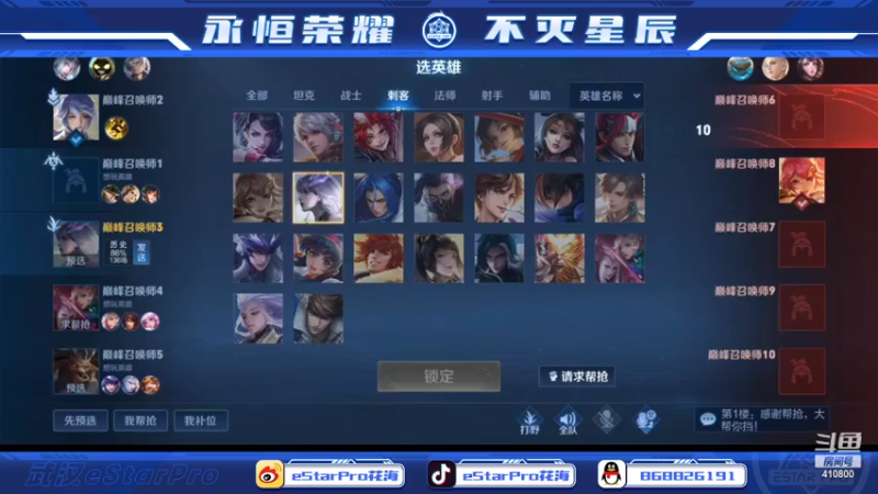 【2022-03-21 19点场】eStarPro花海：虽迟但到的主播。今日有双倍