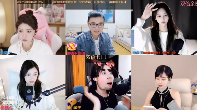【2022-03-23 00点场】胡嘉一：双倍亲密度  打卡啦~