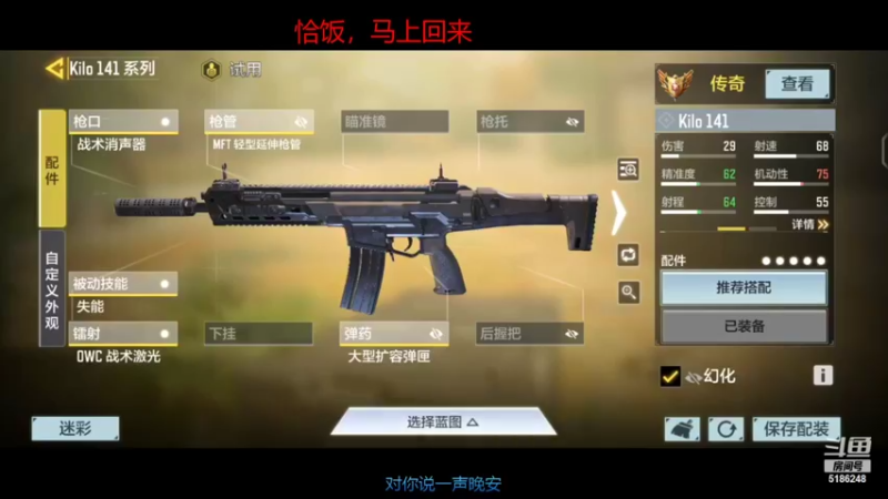 【2022-03-23 18点场】七月Sauce：看直播签到领取斗鱼定制名片哟