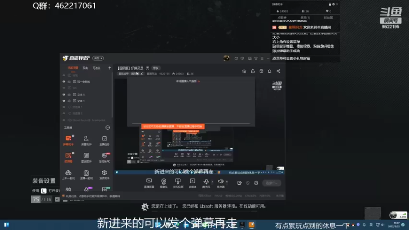 【2022-03-22 19点场】暴躁阿龙：【国际服】虾搞又是一天
