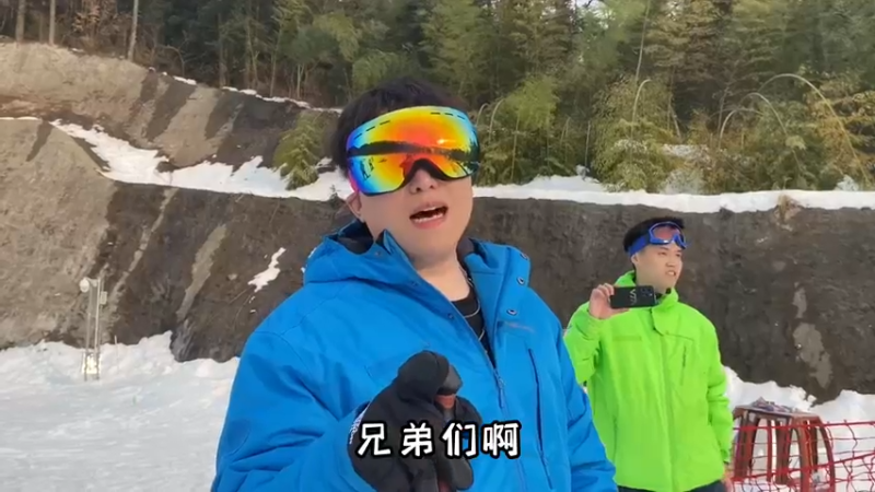 第一次滑雪，随便拿捏？