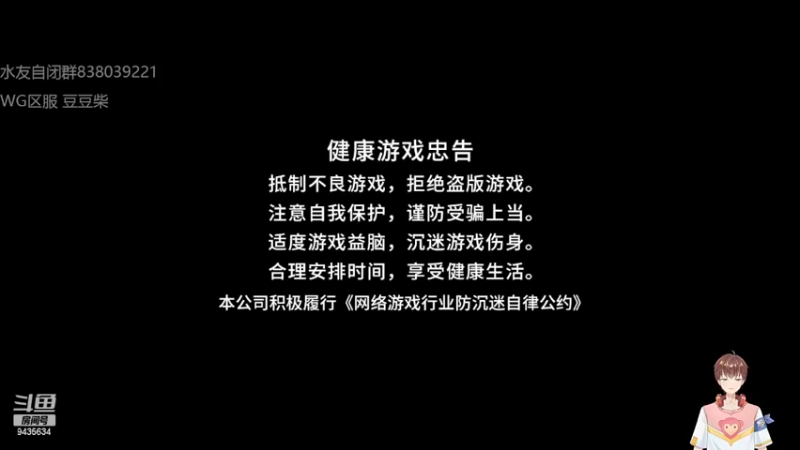 【2022-03-23 12点场】龙桑灬：FF14~龙桑的自闭小屋