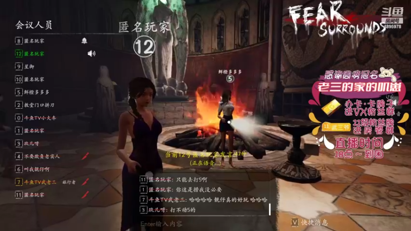 【2022-03-22 23点场】武老三丶：千场屠边  挂一样的存在