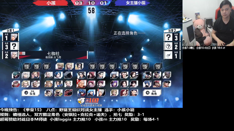 【格斗游戏】游天堂的精彩时刻 20220323 14点场