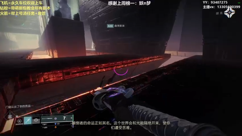 【2022-03-22 21点场】六爷直播：年五正式开启！苏生赛季欢迎新伙伴上车！