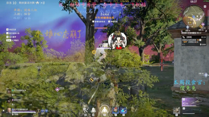 【永劫无间-雪梨吖吖】论一个独狼的自我修养