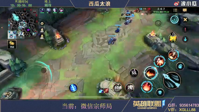 【2022-03-23 06点场】西瓜太浪xx：前手游LPL上单怡宝