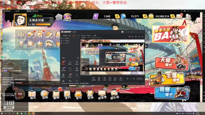 【2022-03-20 20点场】大个炮儿：君子之交，淡如水！！