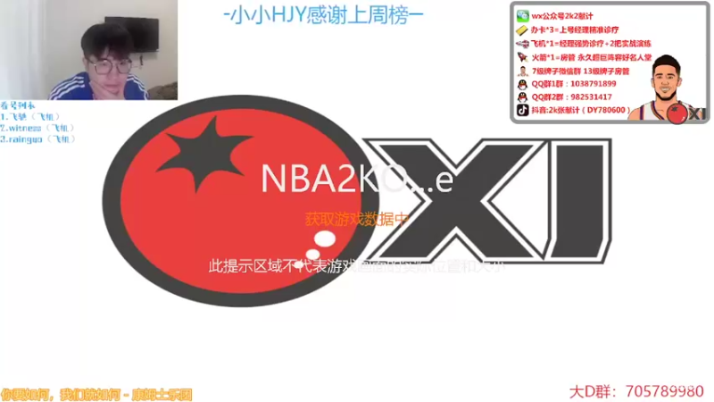 【2022-03-22 19点场】2k张献计：双倍亲密度！猛！办卡上号