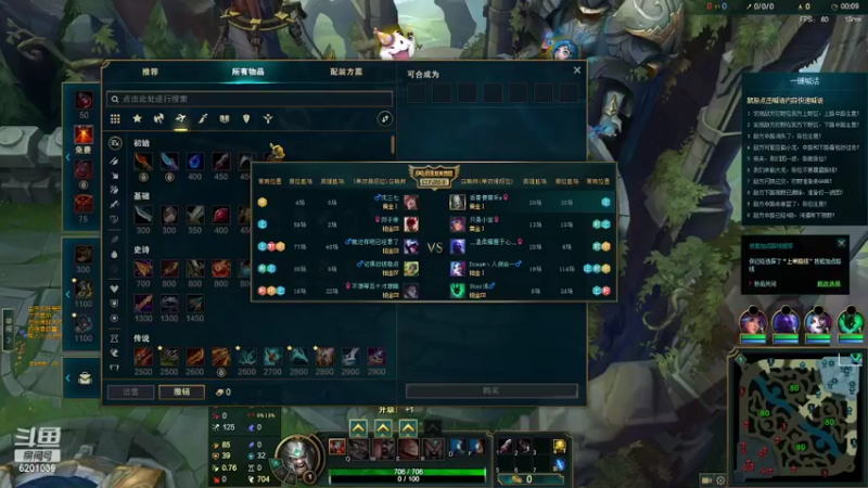 【2022-03-22 17点场】洋仔不会拉扯：蛮王：版本答案