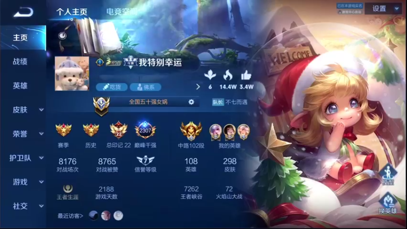 【2022-03-23 19点场】音七Simple：102段2307分法师巅峰赛