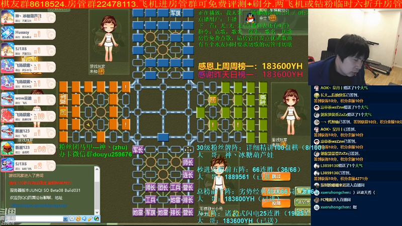 【四国军棋】神机小诸葛的精彩时刻 20220323 00点场