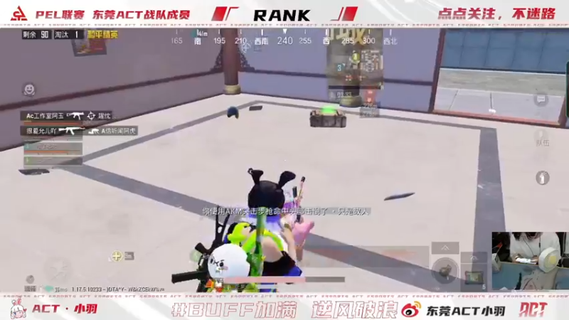 【2022-03-22 23点场】ACT小羽：ACT小羽的直播间