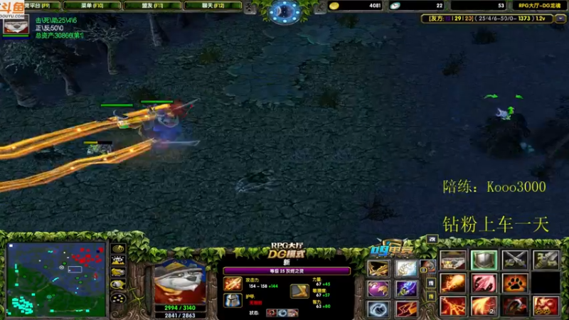 【2022-03-21 17点场】599zxcv：龙魂上课！