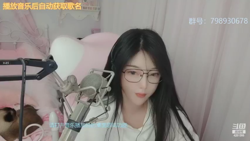 【2022-03-23 21点场】喵星人薄荷：萌新主播人美声甜
