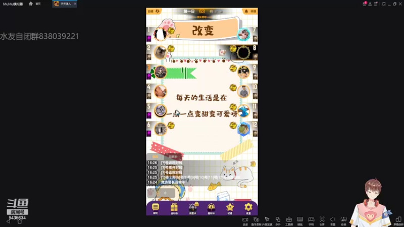 【2022-03-23 16点场】龙桑灬：#天天狼人#~龙桑的自闭小屋