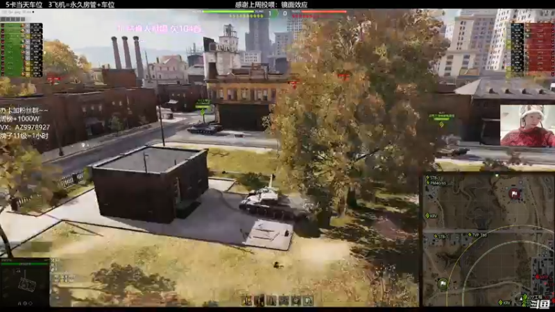 【2022-03-20 16点场】曾小懒不懒：坦克区美少女演唱会！