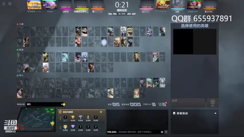 【2022-03-19 19点场】张益达W：[Zyd] 12教学!!