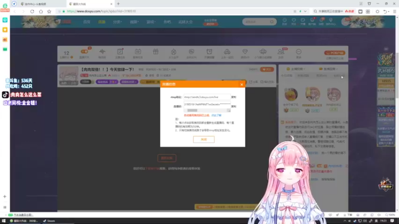 【2022-03-22 19点场】肉肉怎么这么菜：【肉肉双倍！！】今天放肆一下！