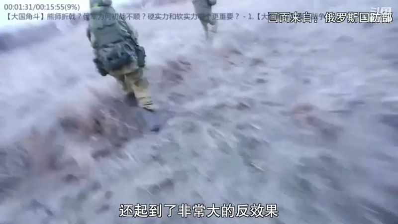 【2022-03-23 13点场】军武直播：熊师折戟！为啥大毛出战不利？