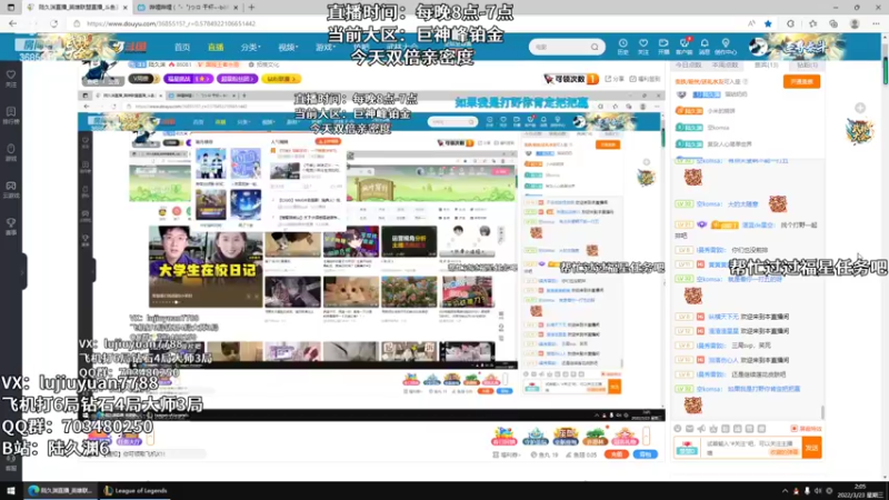 【2022-03-23 02点场】陆久渊：峡谷第一永恩在线教学