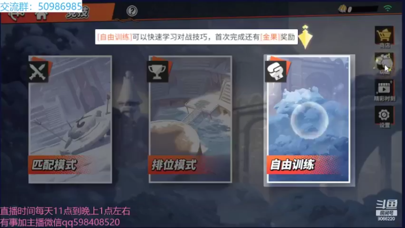 【2022-03-17 16点场】季末入云丶：航海王热血航线我回来了