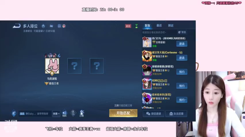 【2022-03-23 02点场】AQ丶果粒：【粒】重生之我在峡谷乱杀
