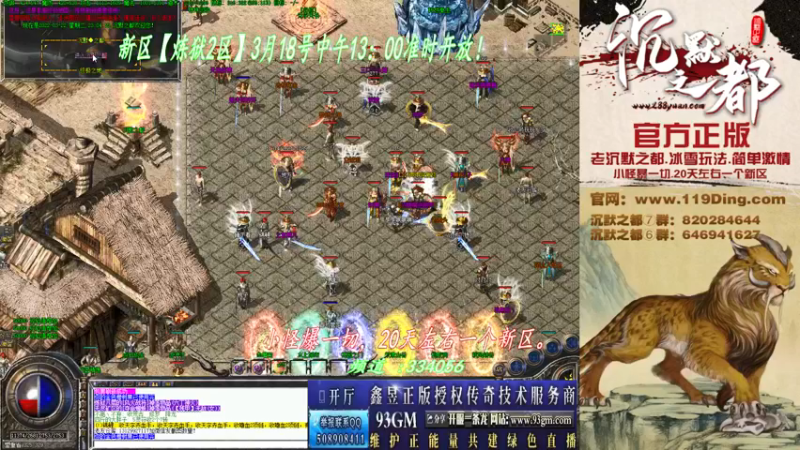 【2022-03-22 23点场】沉默的牧神：沉默之都，小怪爆一切！