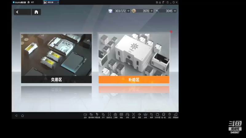 【2022-03-22 10点场】起杭：深空之眼546867