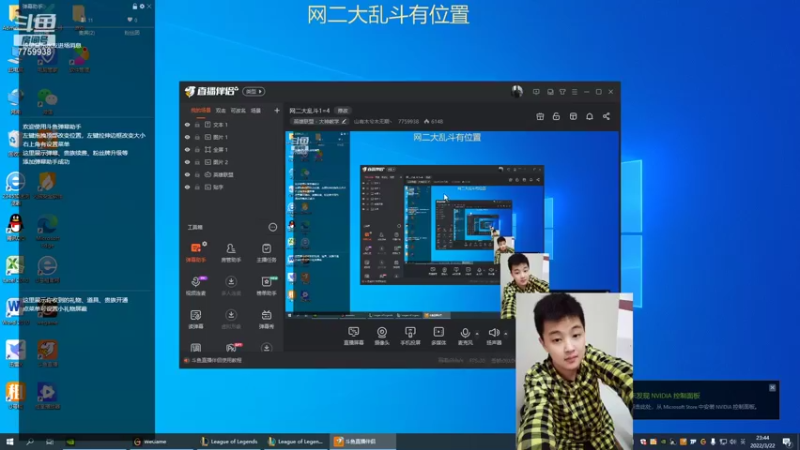 【2022-03-22 23点场】山有木兮木无期丶：网二大乱斗1=4