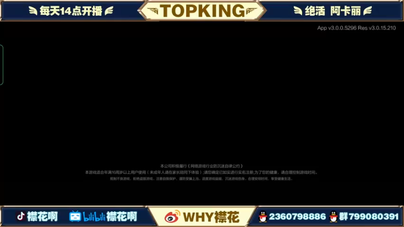 【2022-03-22 16点场】襟花啊：国一阿卡丽 细节操作教学