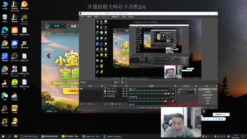 【2022-03-23 17点场】暗夜猎手光头强：第一vn：峡谷之巅恶霸来了