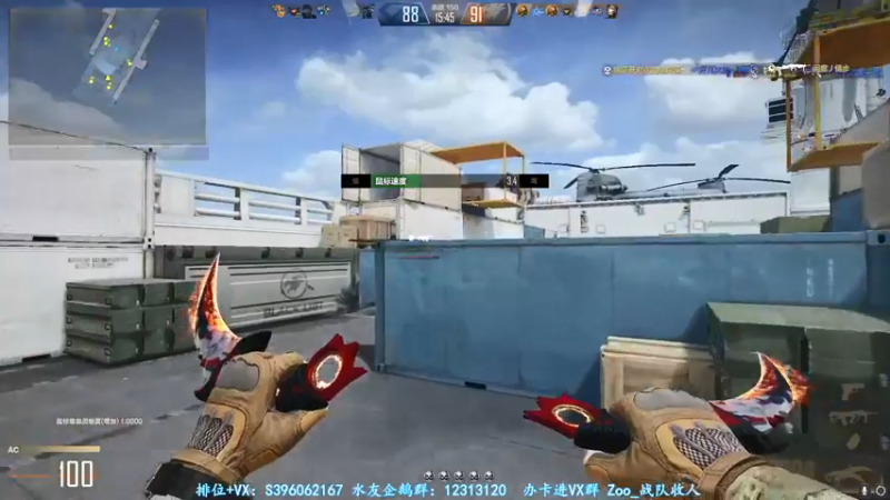 【2022-03-18 04点场】宋狮猴：看直播领斗鱼永久咖喱~~~