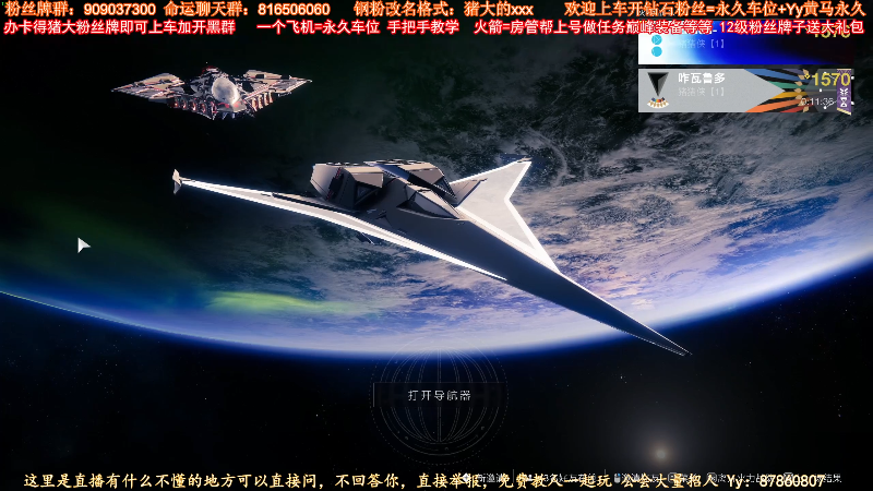 【命运2】主播猪大的精彩时刻 20220323 20点场