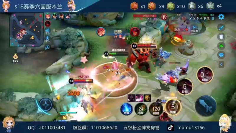 【2022-03-20 21点场】沐沐Ccccc：巅峰赛4号国服木兰，冲前十