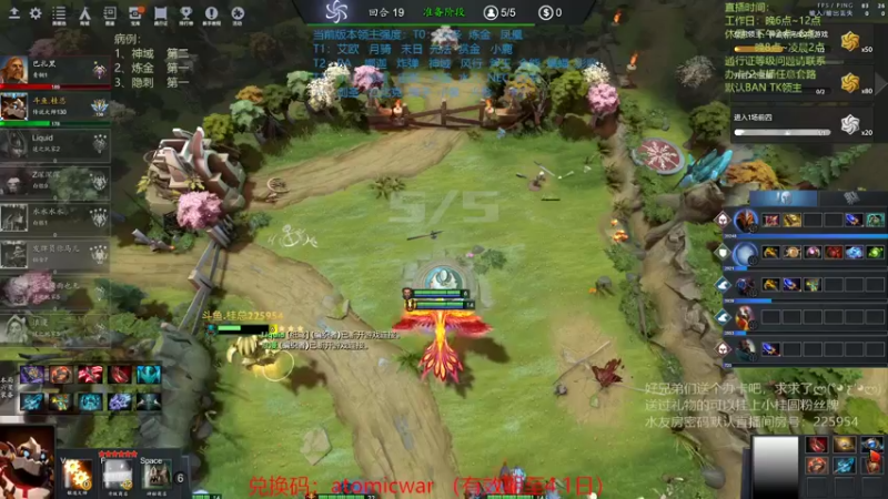 【2022-03-22 20点场】0o桂总o0：原子战争  2022年请多多指教~