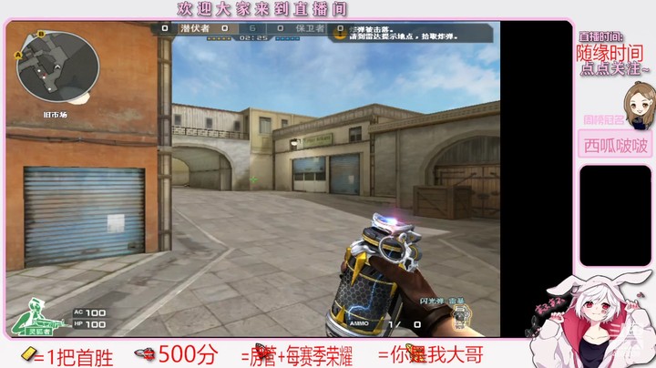 【穿越火线】是Zql啊的精彩时刻 20220321 19点场