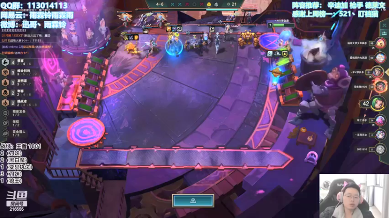 【2022-03-23 14点场】迅哥丶雨霖铃：首位两千分！冲第一！