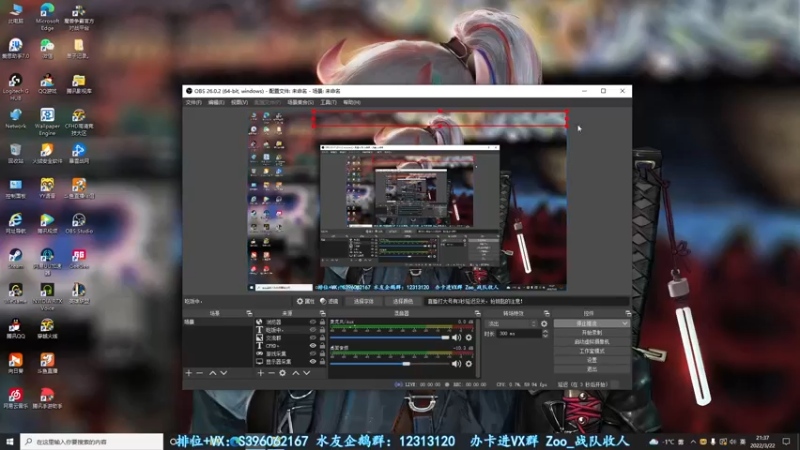 【2022-03-22 21点场】宋狮猴：最快掉钥匙直播间~