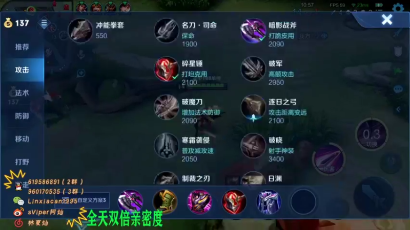 【2022-03-23 02点场】sViper丶阿灿：阿灿：全天双倍亲密度