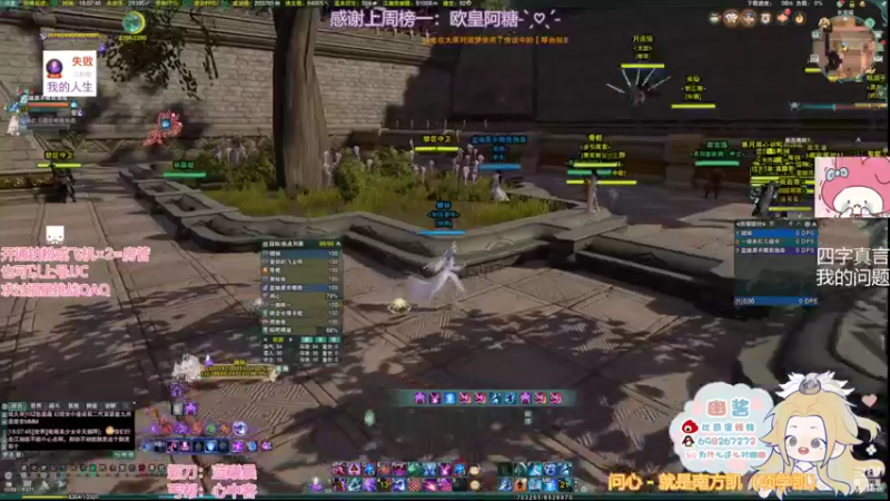 【2022-03-22 18点场】小小幽酱：【蛊幽幽】2900霸药毒出击！双倍亲密！